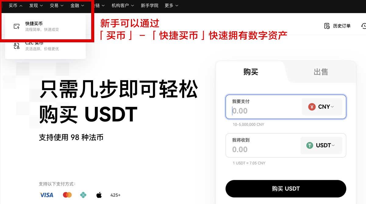 安币下载交易所app官方下载链接在哪找？安卓最新版一键直达身份验证流程